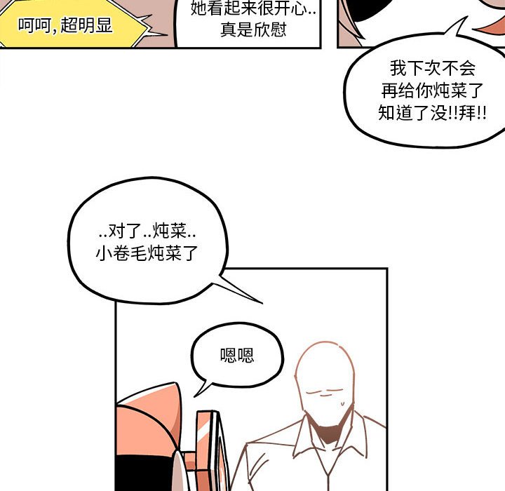 第23話 - 第27张