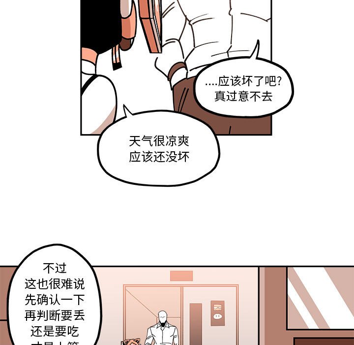 第23話 - 第28张
