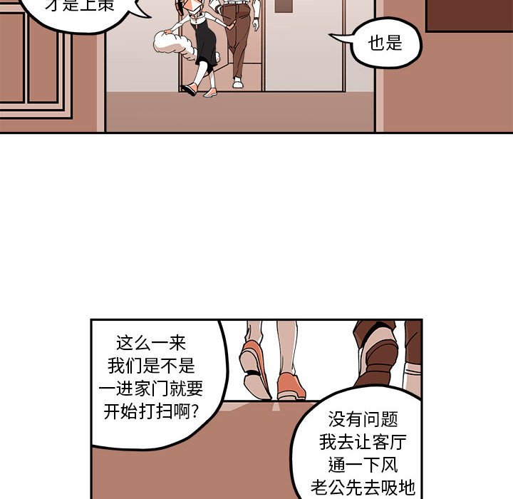 第23話 - 第29张