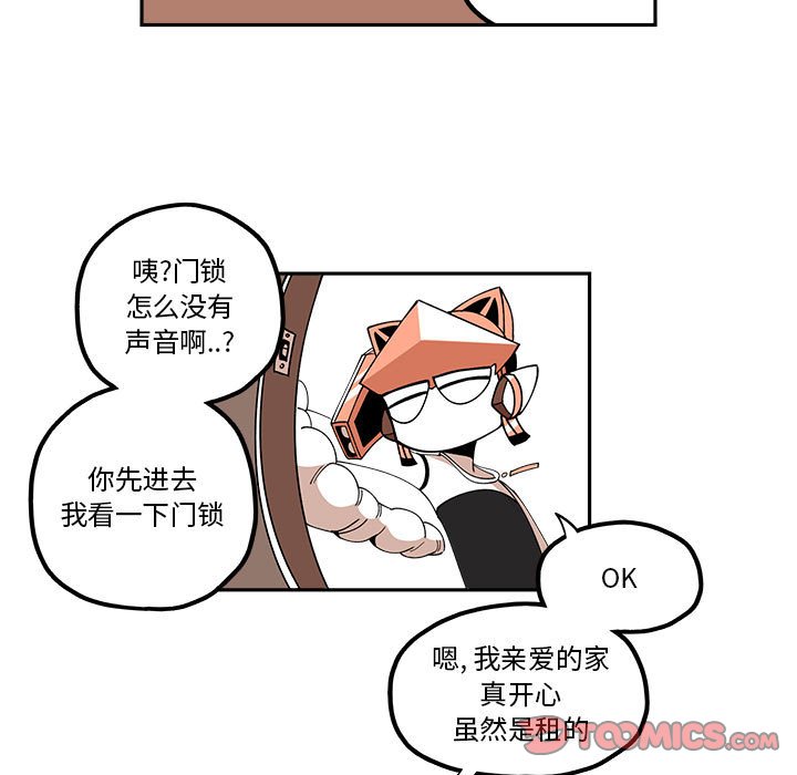 第23話 - 第30张