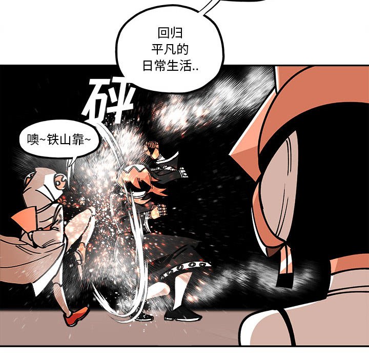 第23話 - 第31张