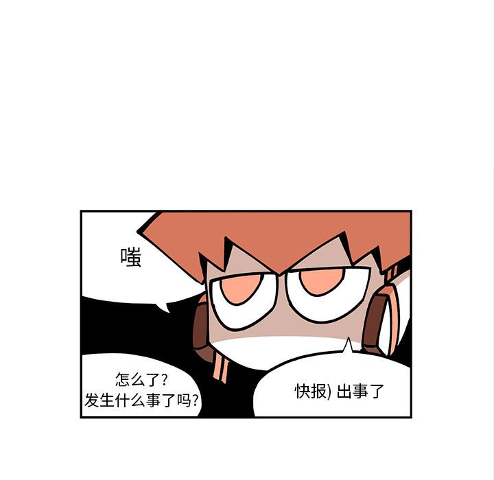 第23話 - 第32张