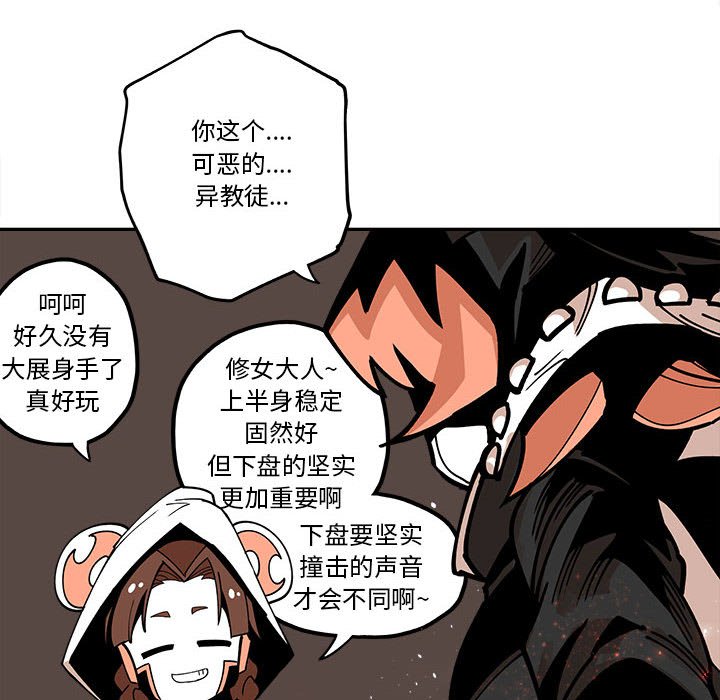 第23話 - 第33张