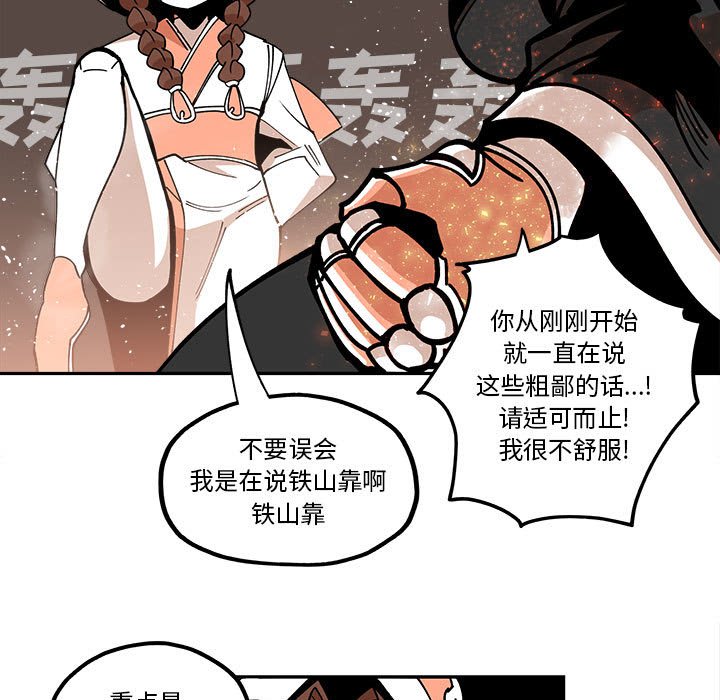 第23話 - 第34张