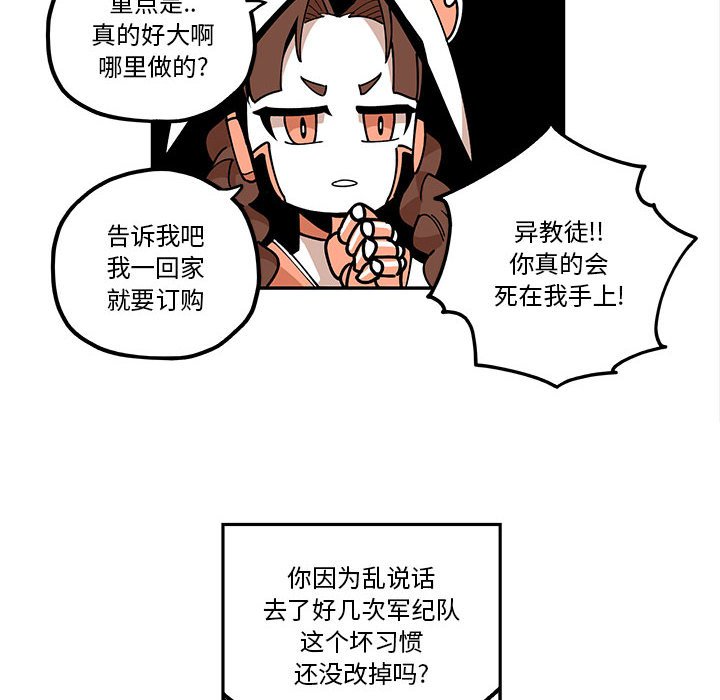第23話 - 第35张