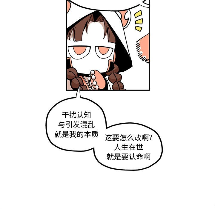 第23話 - 第36张