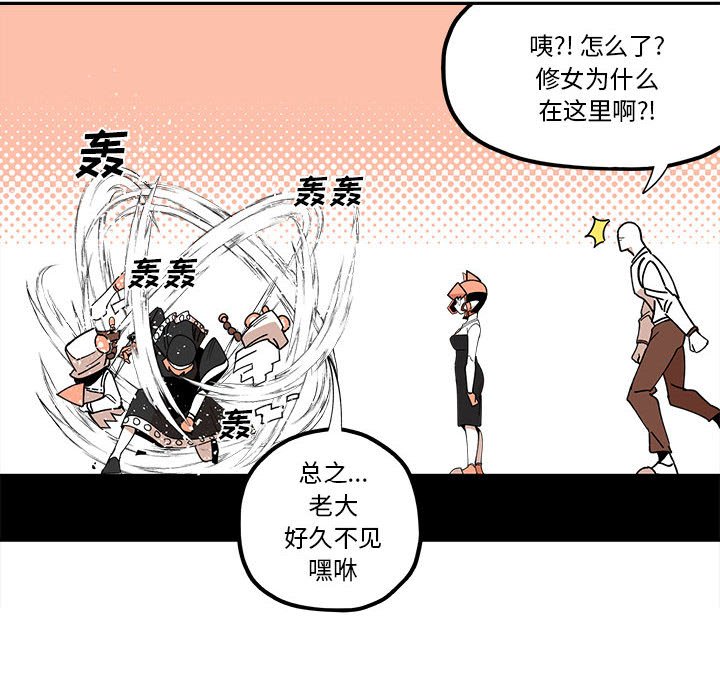 第23話 - 第37张
