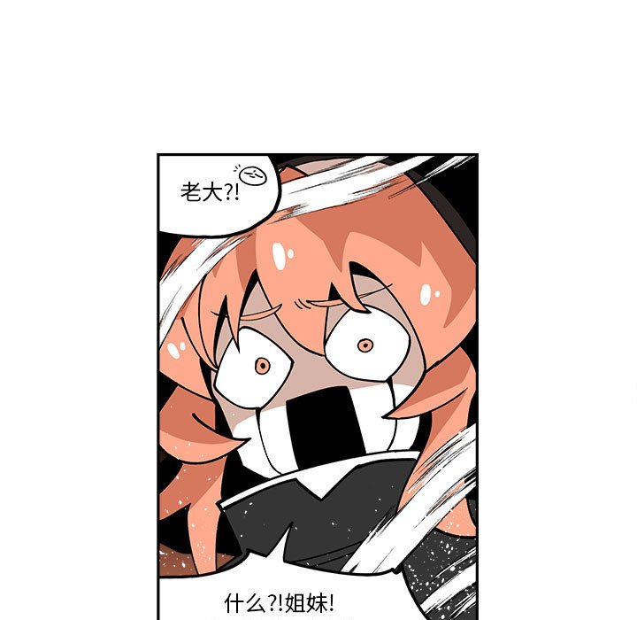 第23話 - 第38张