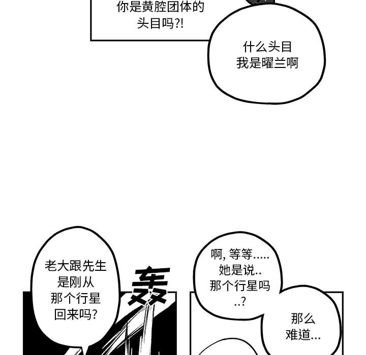 第23話 - 第39张