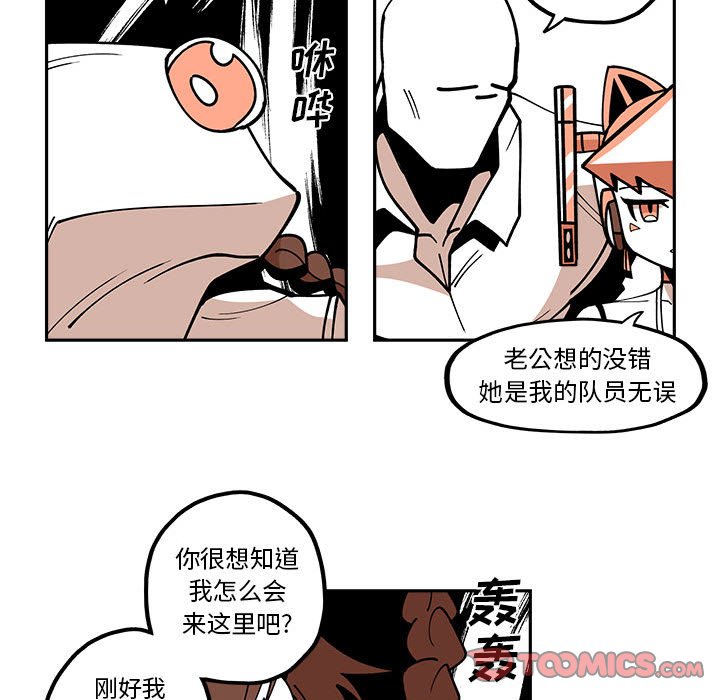 第23話 - 第40张