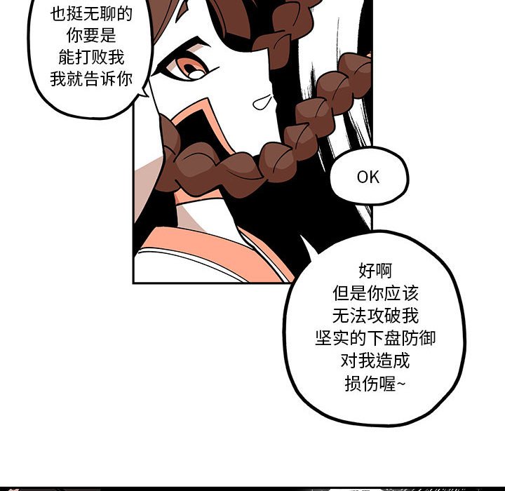 第23話 - 第41张