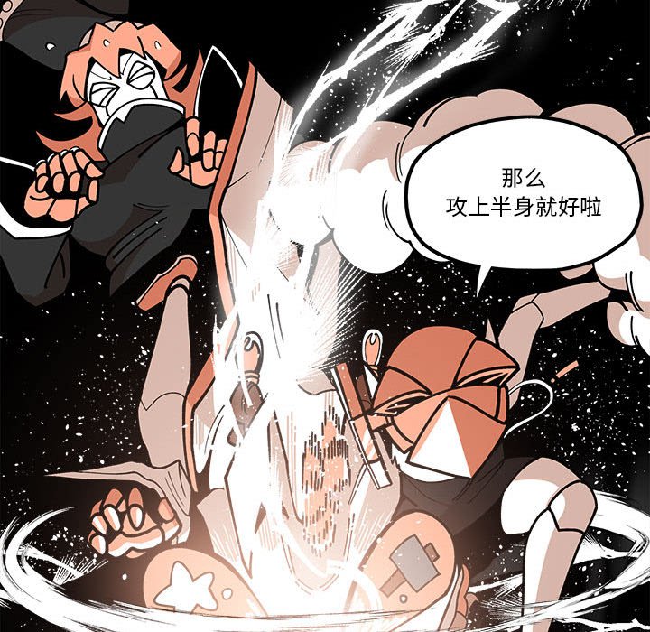 第23話 - 第42张
