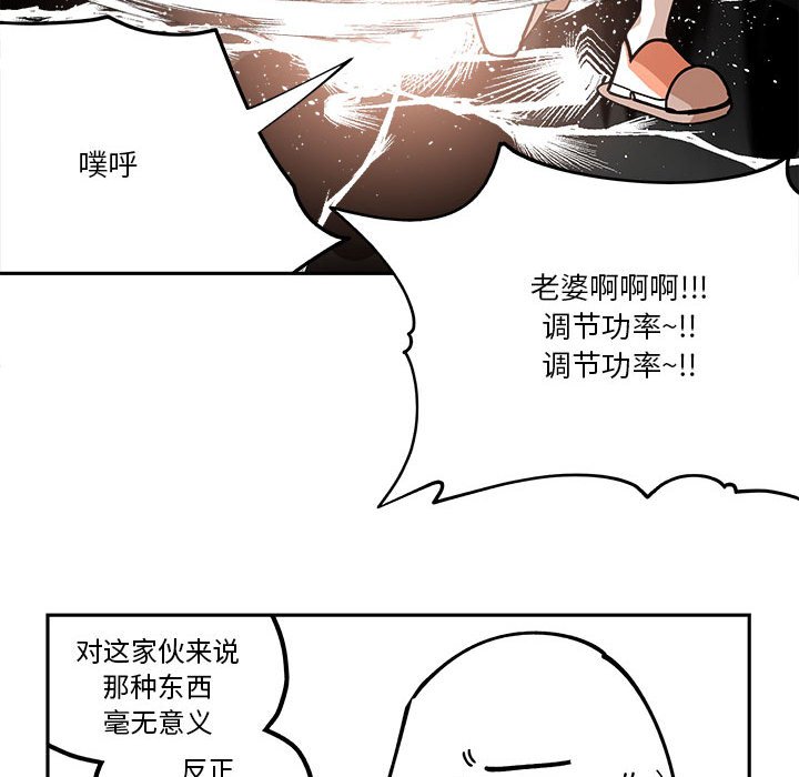 第23話 - 第43张