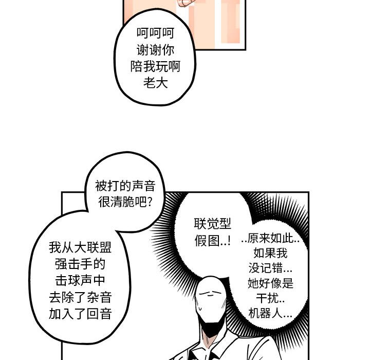第23話 - 第45张