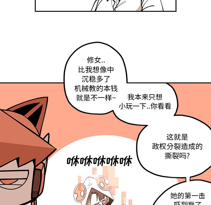 第23話 - 第46张