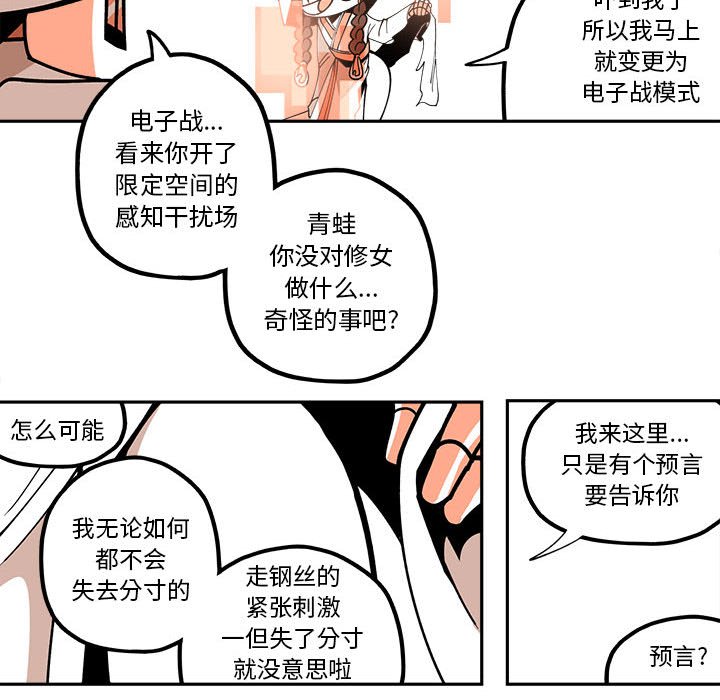 第23話 - 第47张
