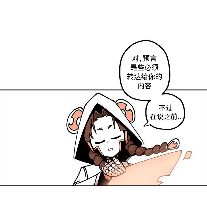 第23話 - 第48张