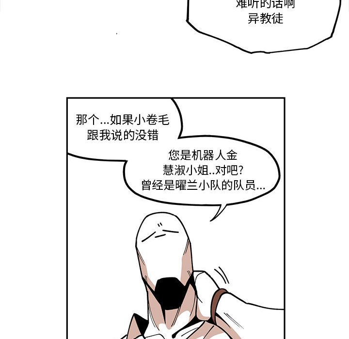 第23話 - 第53张