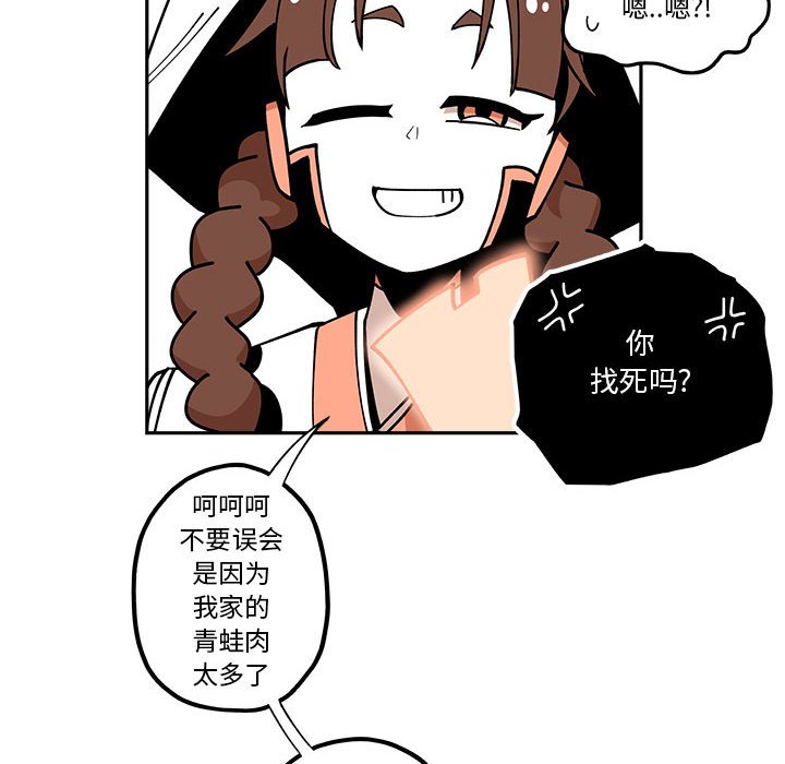 第23話 - 第55张