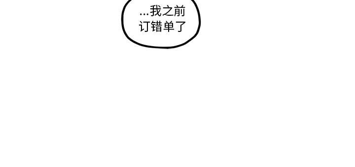 第23話 - 第56张