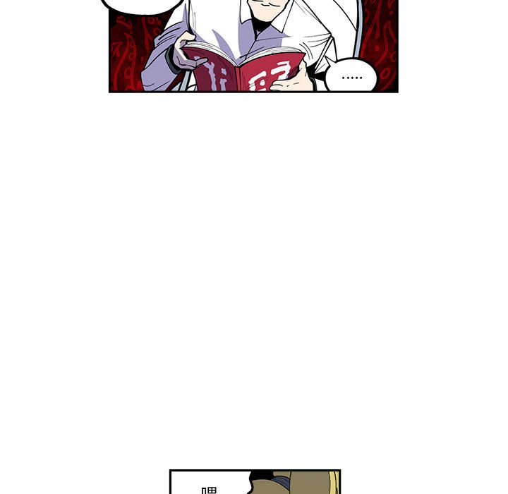 第23話 - 第8张