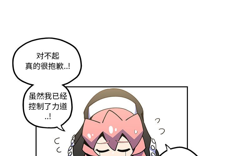 第24話 - 第0张