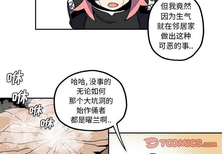 第24話 - 第1张