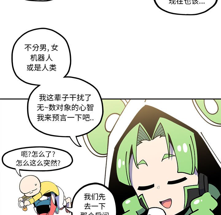 第24話 - 第10张