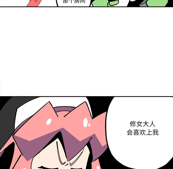 第24話 - 第11张