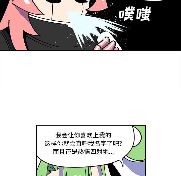 第24話 - 第12张