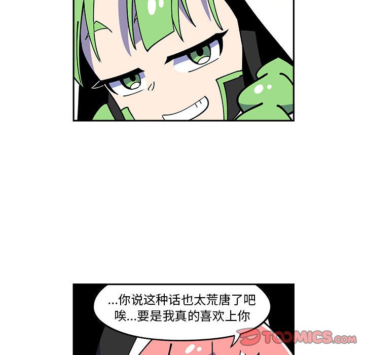第24話 - 第13张
