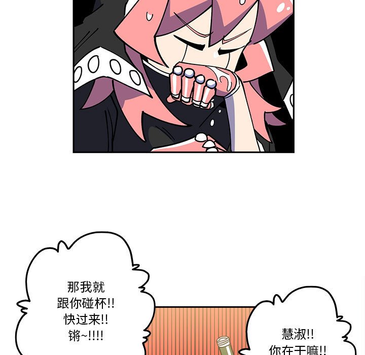 第24話 - 第14张