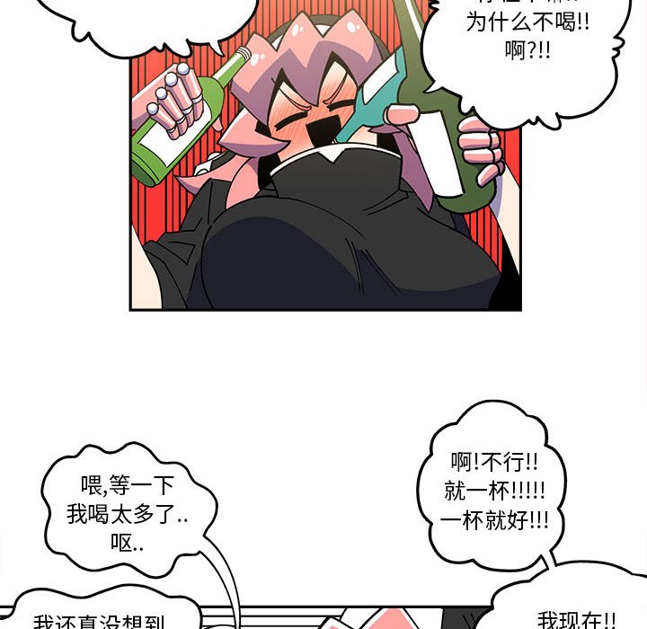 第24話 - 第15张