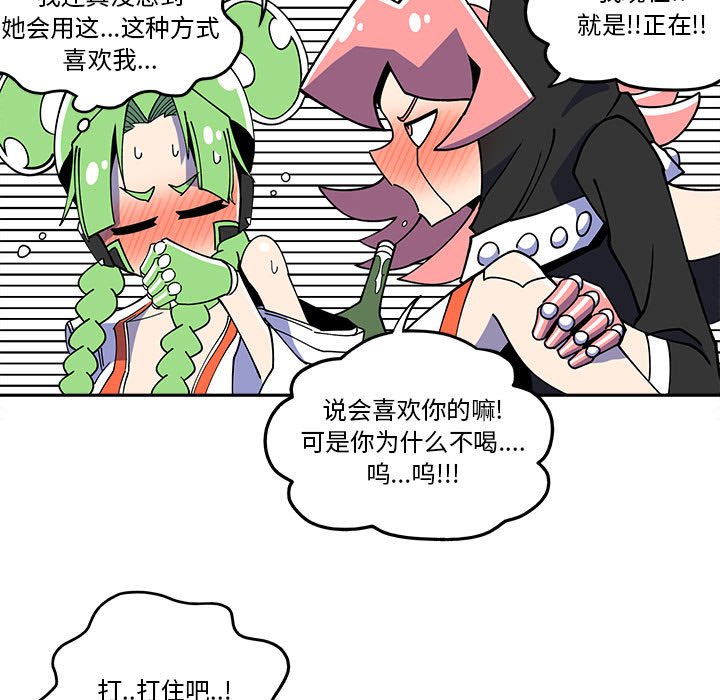 第24話 - 第16张