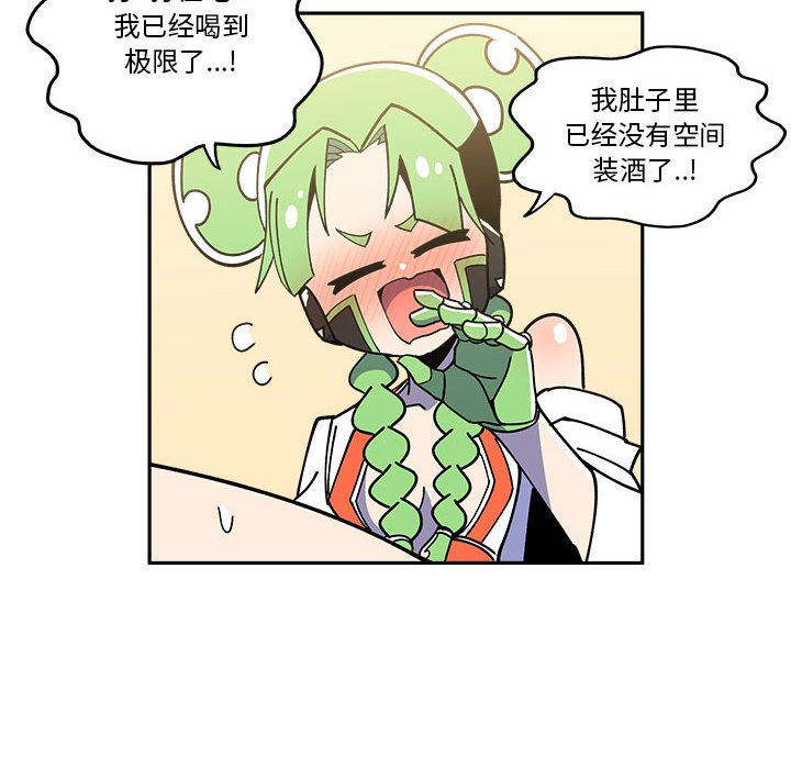 第24話 - 第17张
