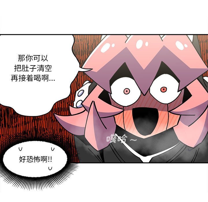 第24話 - 第18张