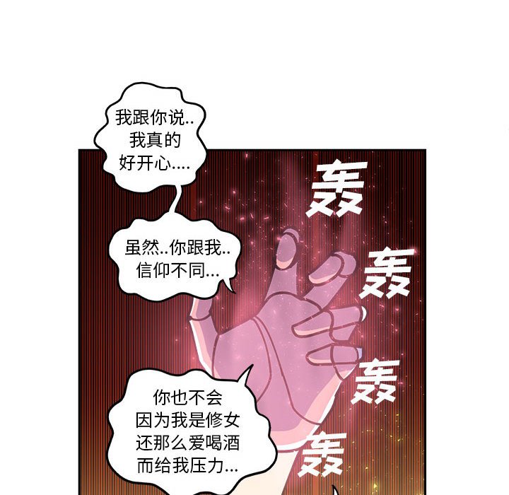 第24話 - 第19张