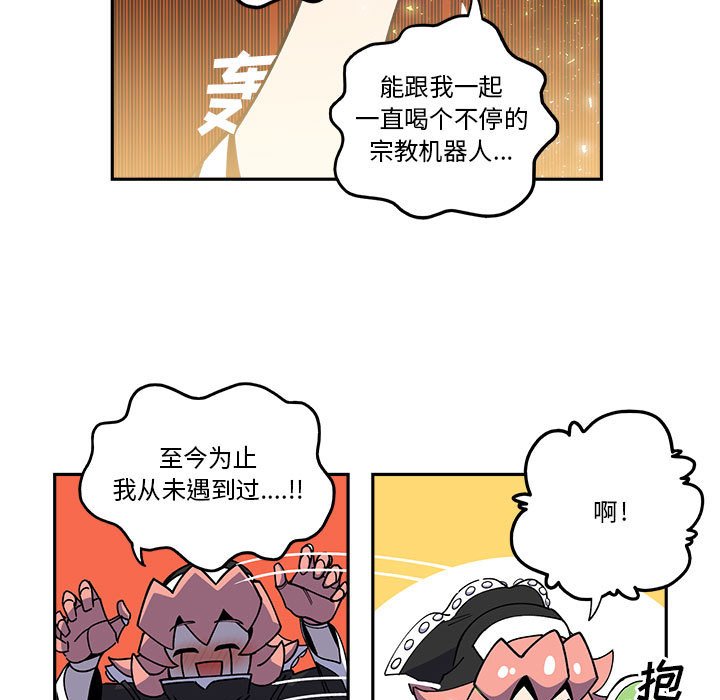 第24話 - 第20张