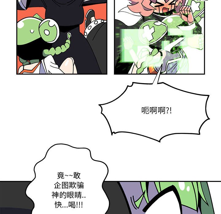 第24話 - 第21张