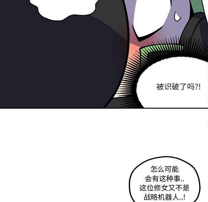 第24話 - 第22张