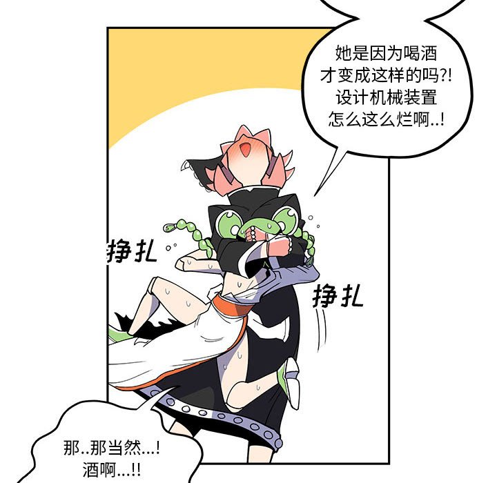 第24話 - 第23张