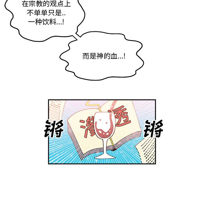 第24話 - 第24张