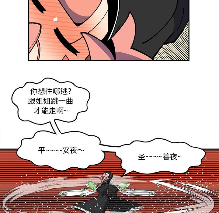 第24話 - 第26张