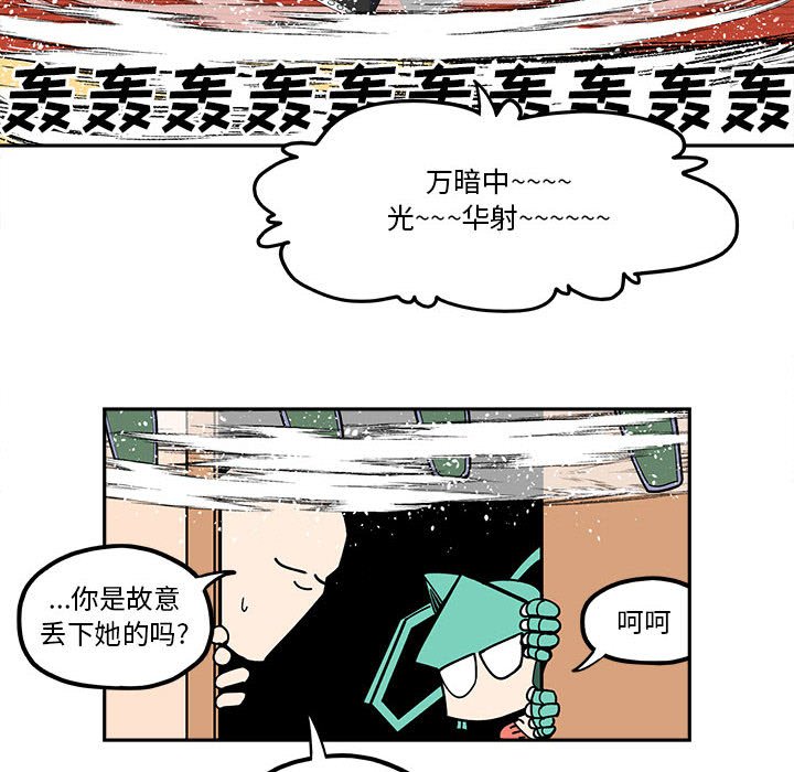 第24話 - 第27张