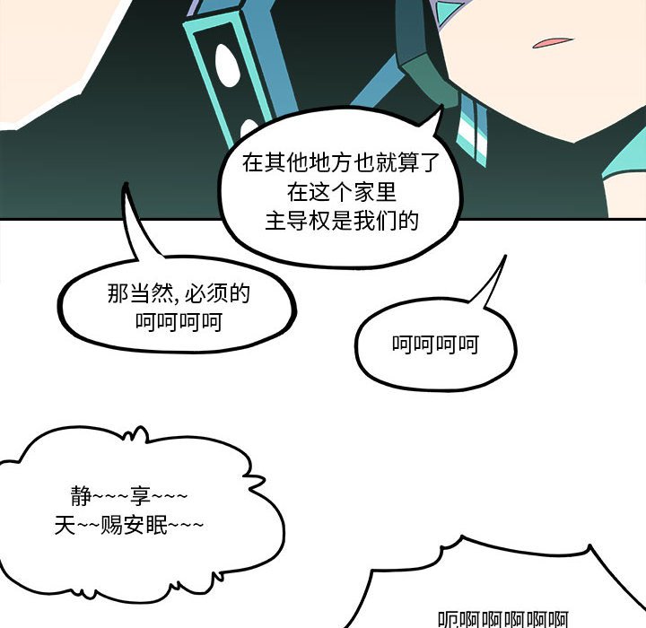 第24話 - 第29张