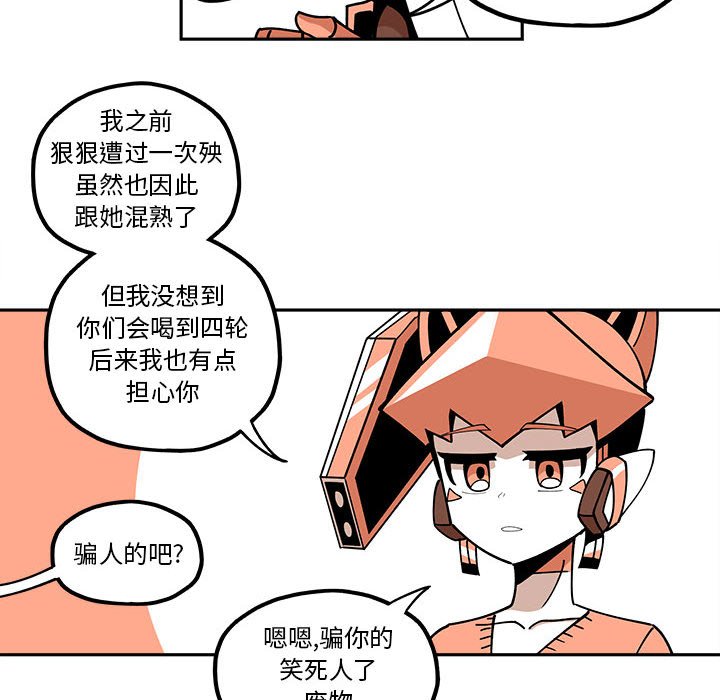 第24話 - 第33张