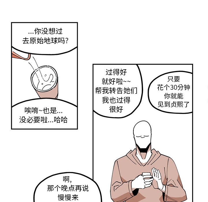 第24話 - 第35张