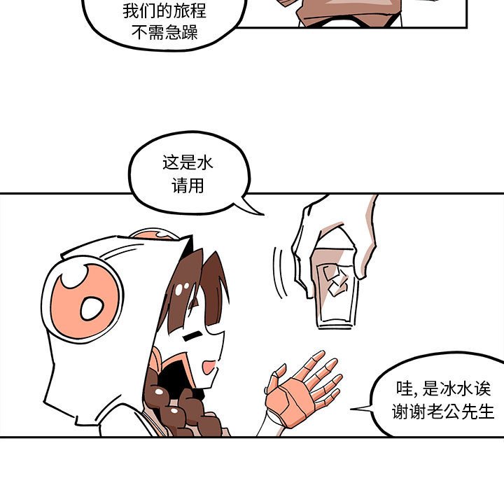第24話 - 第36张