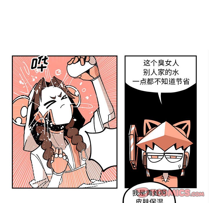 第24話 - 第37张