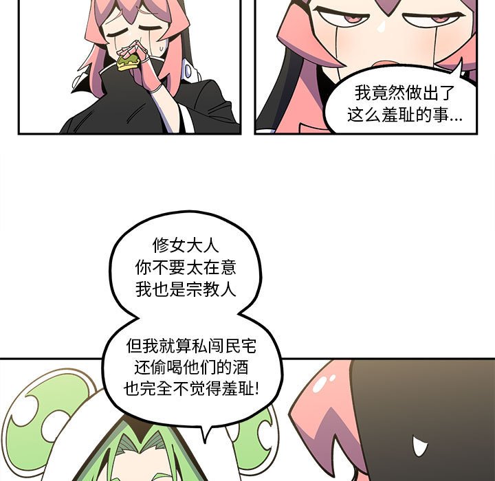 第24話 - 第4张